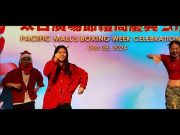 Pacific Mall Christmas Celebration 2024